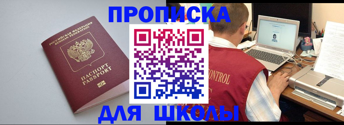временная регистрация в Красновишерске